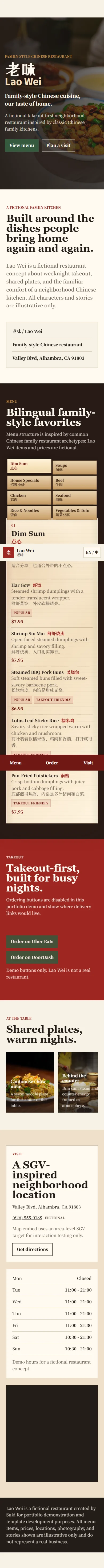 Lao Wei Chinese restaurant sample website homepage screenshot